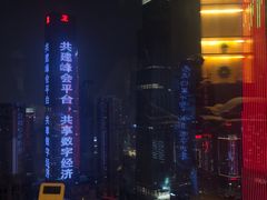 -得闲·高空SPA(东盟店)