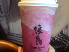 -注春·荞麦奶茶(新天地旗舰店)