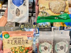-盒马鲜生(莱蒙都会店)