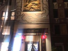 -乾隆美食·本帮菜(黄河路店)