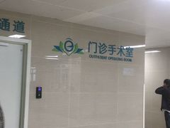 -宁波市眼科医院