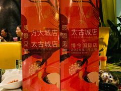 -润园四季椰子鸡火锅(海上世界店)