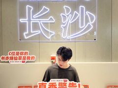 -书亦烧仙草(万家丽一店)