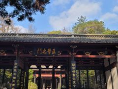 -白鹿洞书院