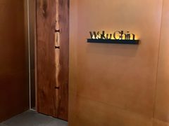 -Waku Ghin(滨海湾金沙店)