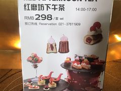 -上海东方佘山翰悦阁酒店·Vie全日制餐厅