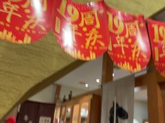 -丽和苑·自助寿喜锅(虹梅路店)