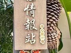 -黎里古镇