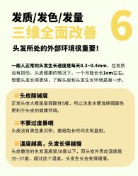 -愉己冥想·护发专门店