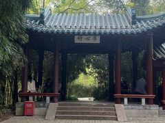 -赭山公园