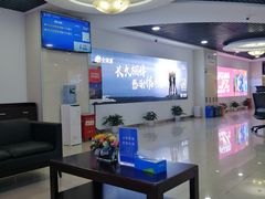 -中国移动(元通大厦营业厅)