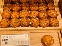 -泸溪河桃酥(西直门凯德店)