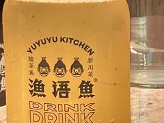 -渔语鱼新川菜Bistro(万象天地店)