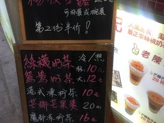 -陈记甜品窝(中山北路店)