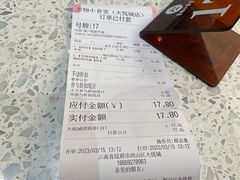 -雲物·云南小馆(好悦天地店)
