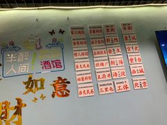 -昱家胡同·烧烤海鲜铜锅涮肉(和平里店)