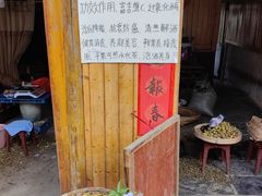 -安顺旧州古镇