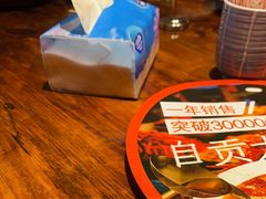 -懒人盐府人家·自贡大麻鱼(安贞店)