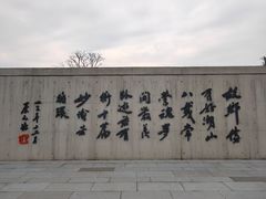 -蔡元培故居