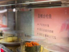 -争鲜回转寿司(浦东三钢里PLUS店)