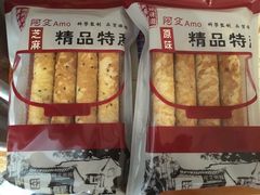 -阿殳咖啡(水围村店)
