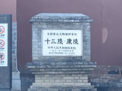 -康陵正德春饼宴26号