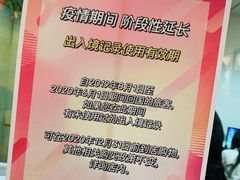 -国药中服免税(北京坊店)