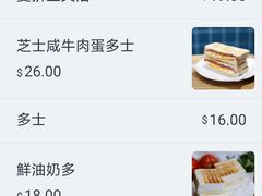 -华嫂冰室(湾仔店)