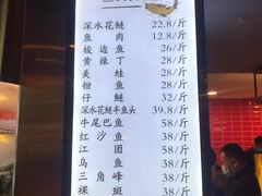 -老船舫·现做鲜鱼馆(李家沱总店)