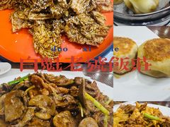 -白魁老号饭庄(交道口店)