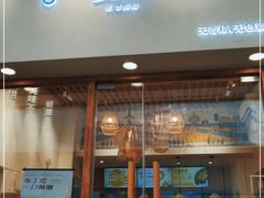门面-前进麦味·天然烘焙(凯德1818店)