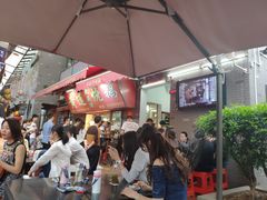 露天位-黄连大头华烧鹅店(大良店)