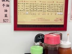 -麦文记面家(佐敦店)