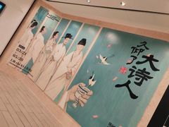 -上海K11购物艺术中心