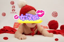 -孕视觉专业孕妇摄影(天津南开店)