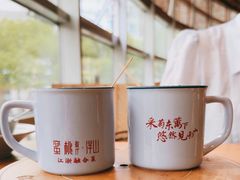 -蜜桃餐厅·伴山(湖滨商业街店)