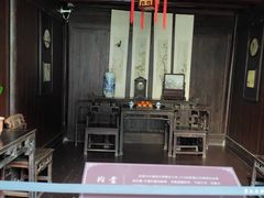 -章太炎故居