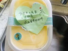 榴莲千层-7cake憩刻生日蛋糕·下午茶(西安店)