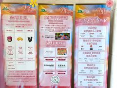 -上海第一八佰伴