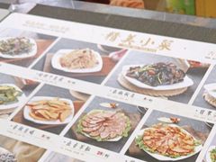 -和兴记牛肉火勺·羊汤(于洪广场店)