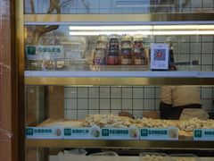 面包甜点陈列柜-袁记云饺(新街口店)