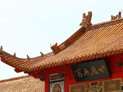 -哈尔滨极乐寺
