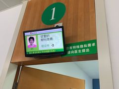 -复旦大学附属华山医院(总院)