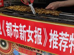 烤鸡爪-芙蓉泉·烤鸡爪(芙蓉街店)
