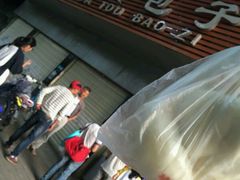 -袁大头包子(光华路店)