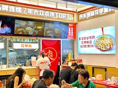 -见味花甲(福田coco park店)