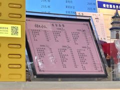 -大明寺素斋