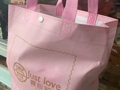 -壹心榴莲千层蛋糕甜品店