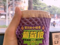 -茶力的小怪兽(梅林卓悦汇店)