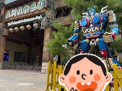 -南宫五洲植物乐园